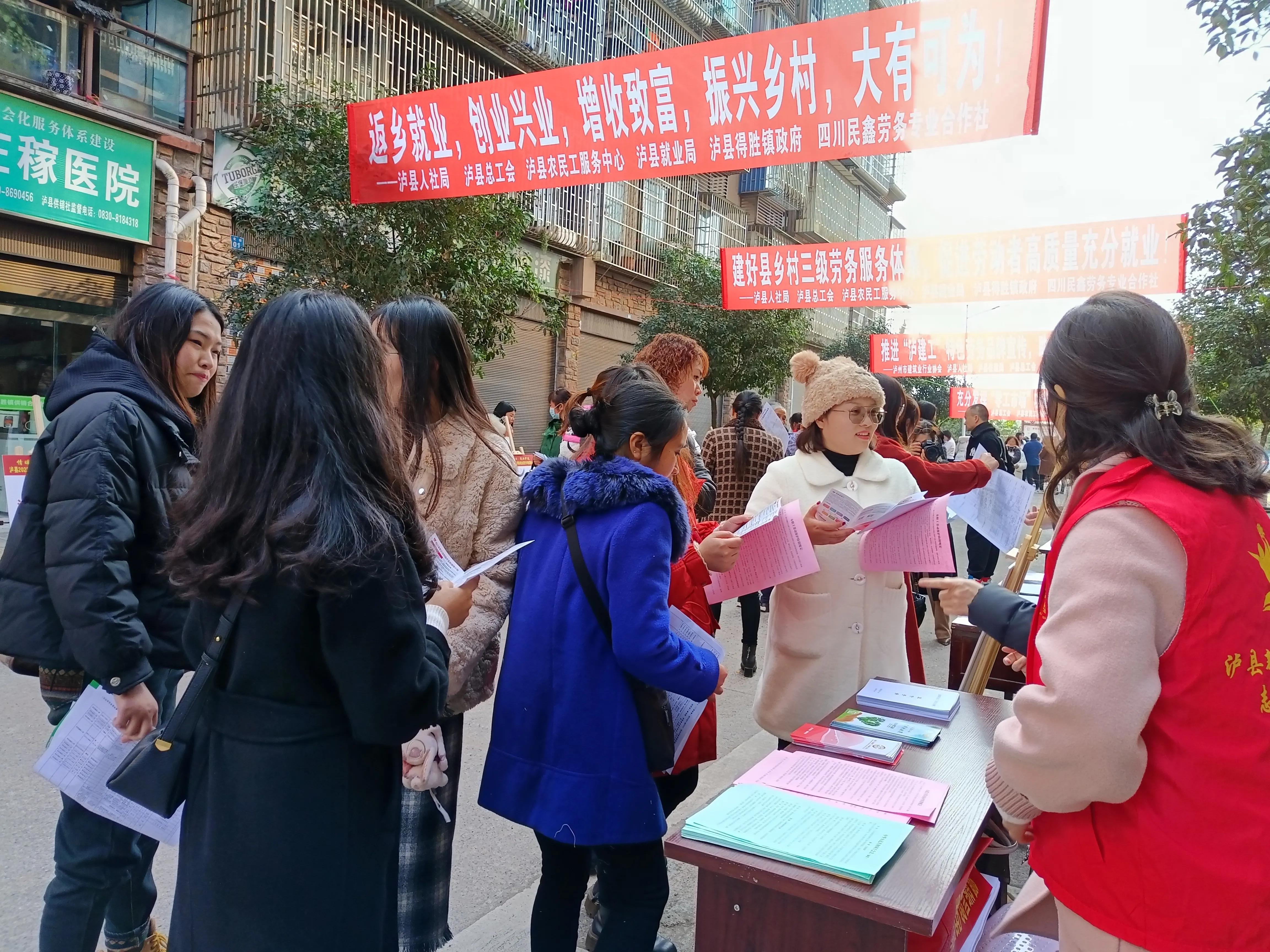 就业援助暖心活动人才招聘会,就业援助暖心活动专场招聘会