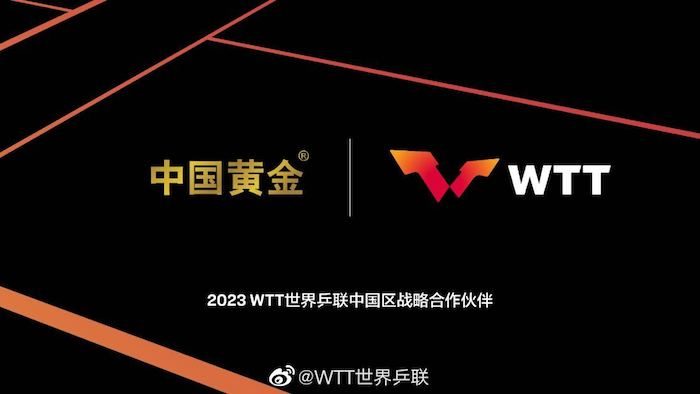 篮球世界杯伊利,来点儿新闻