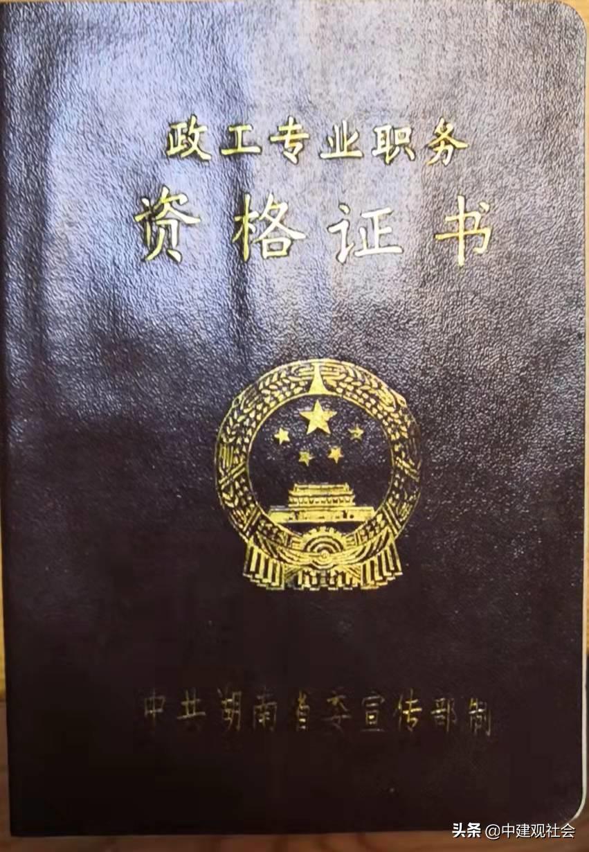 下岗工人的真实感言,湖南下岗职工的辛酸