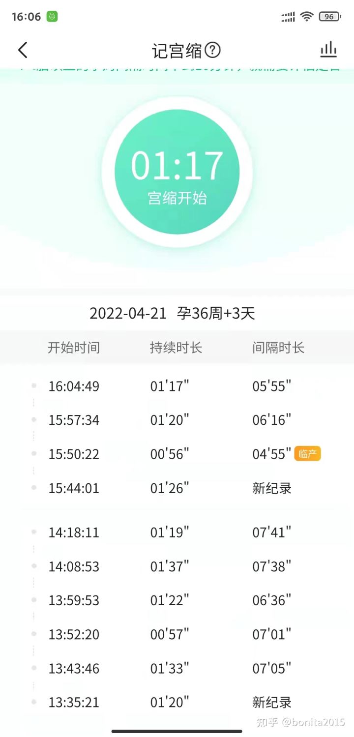 深圳产检怀孕多少周做生育登记,深圳产检生孩子需要什么手续
