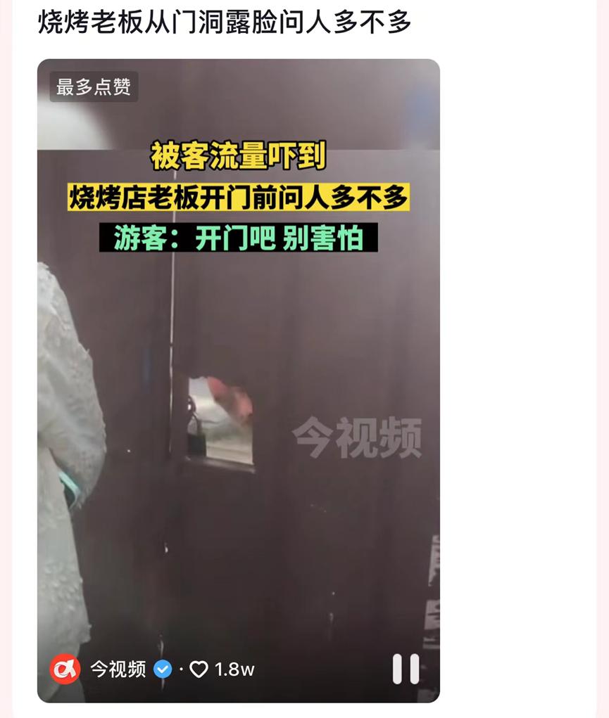 淄博到底还能火多久,淄博热度下去了吗