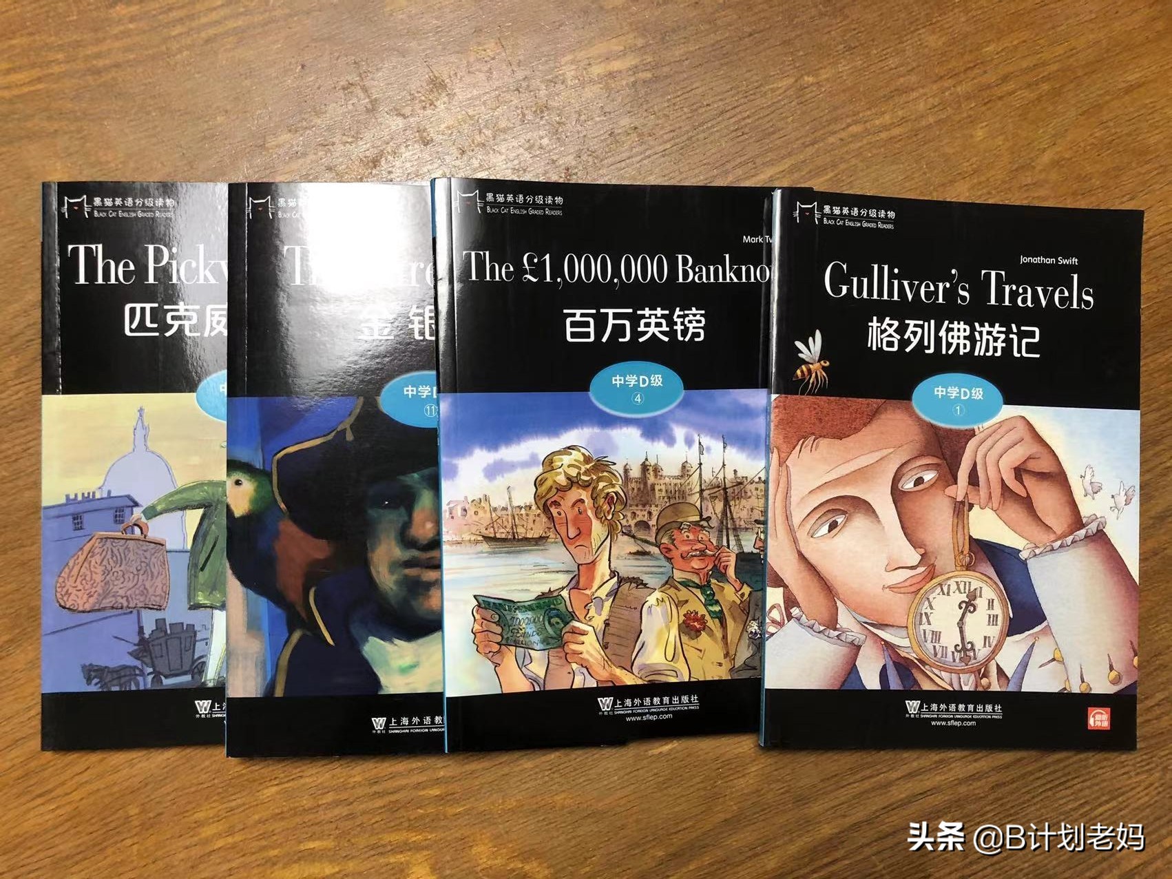 小学生必读英文名著,适合小学生英文名著书籍推荐