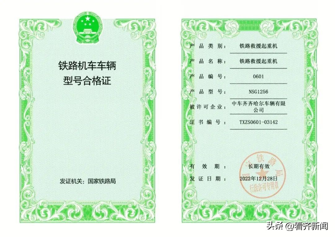 开创了先河,开创先例全集完整版