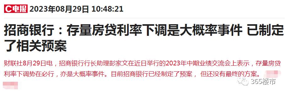沈阳有认房不认贷政策吗,2018年沈阳是认房还是认贷