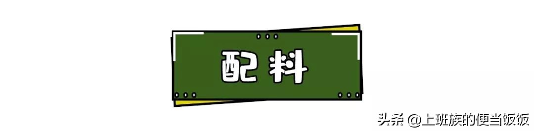 万能蒜蓉酱绝密配方,万能蒜蓉酱做菜