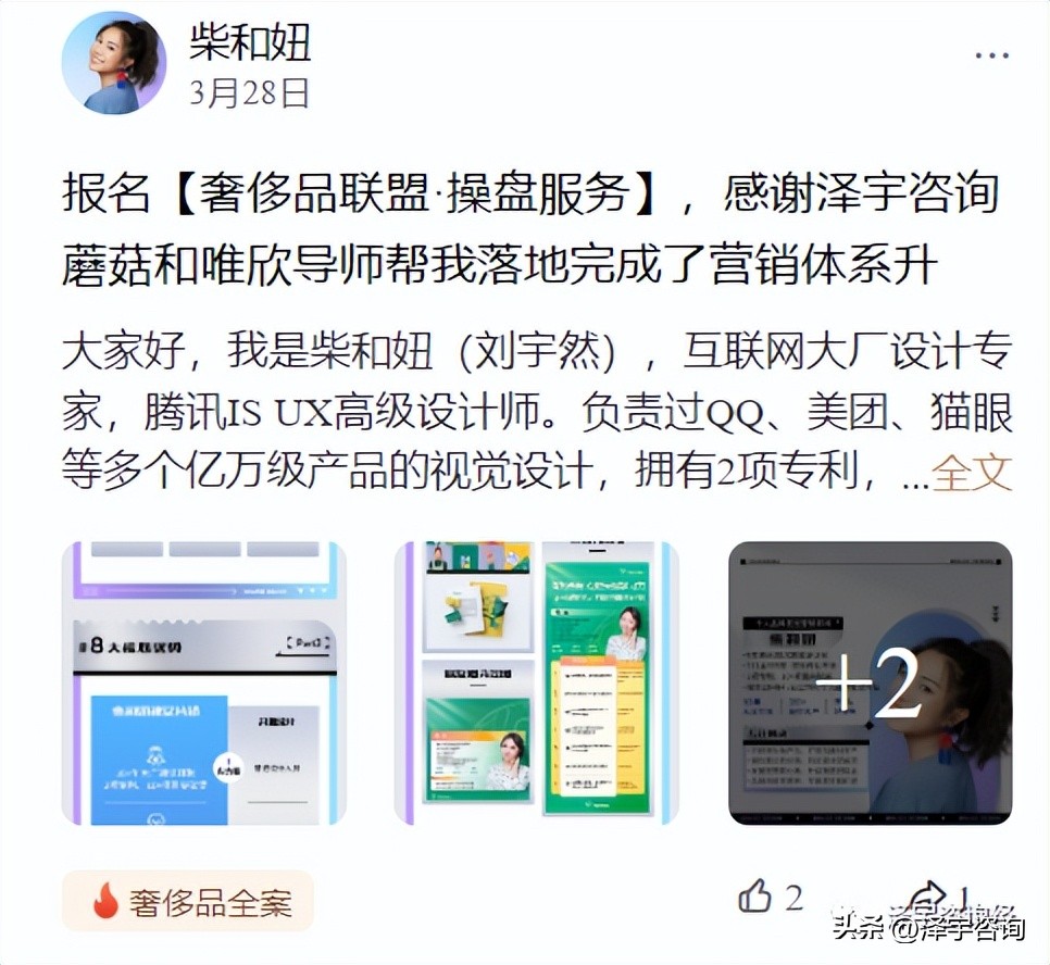 大厂离职创业,从离职到创业的喜悦与悲剧