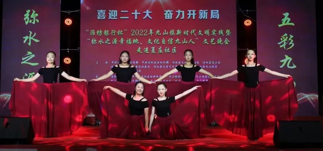 临朐县九山镇：“九”久为功“山”乡蝶变（朱林明）