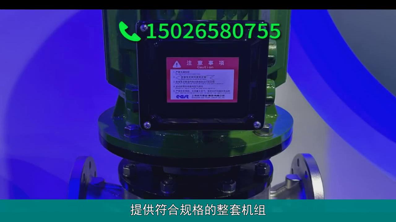 中国泵业集团,东方泵业和南方泵业哪个好