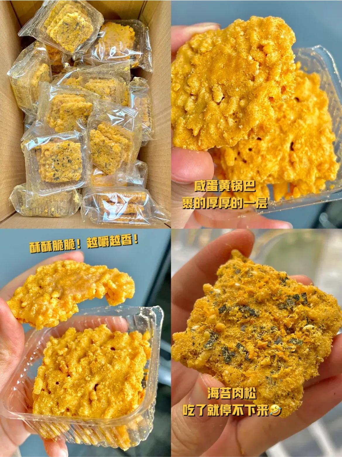 拼夕夕8款宝藏追剧小零食分享！巨香巨好吃！宅家追剧零食*党**最爱