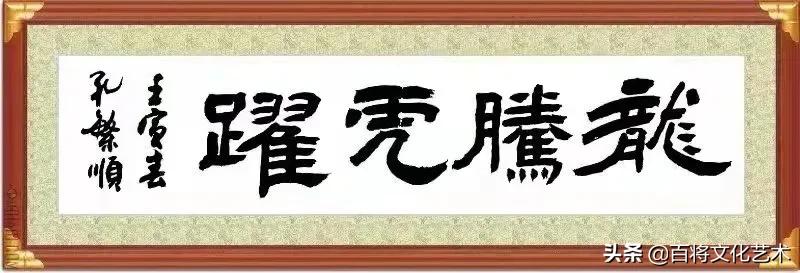 「百将文化」京西玉兰花开