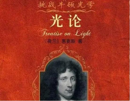 光是什么?无数科学家纷纷陷入了思考,通过光谱能找到什么?