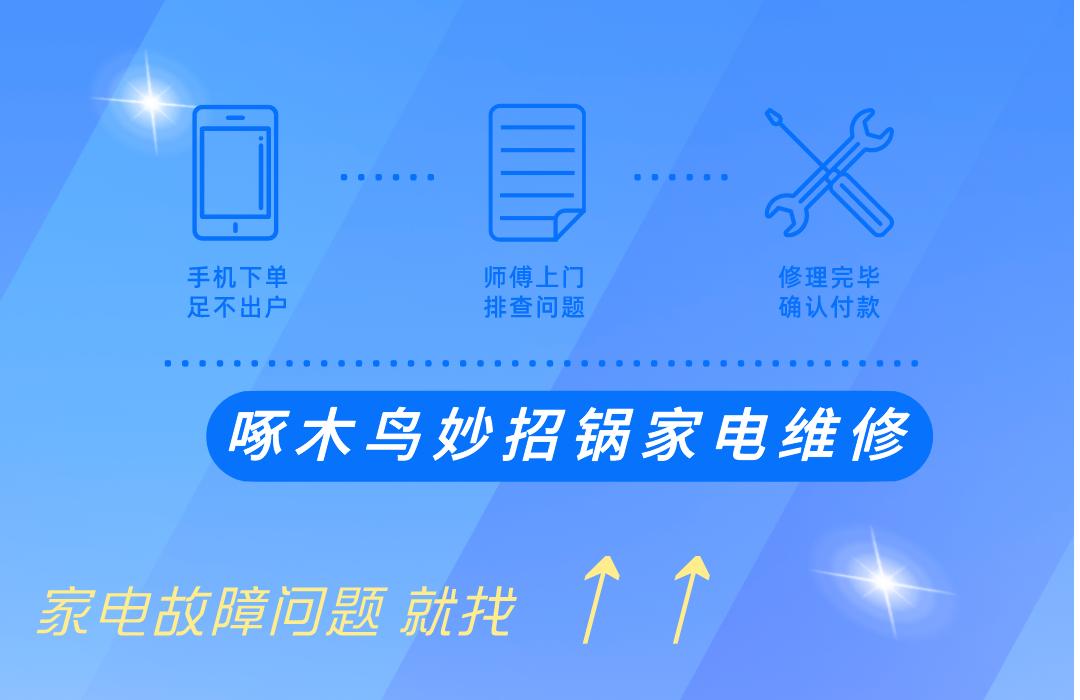洗衣机管脱落怎么维修,洗衣机压力管根部断了怎么修