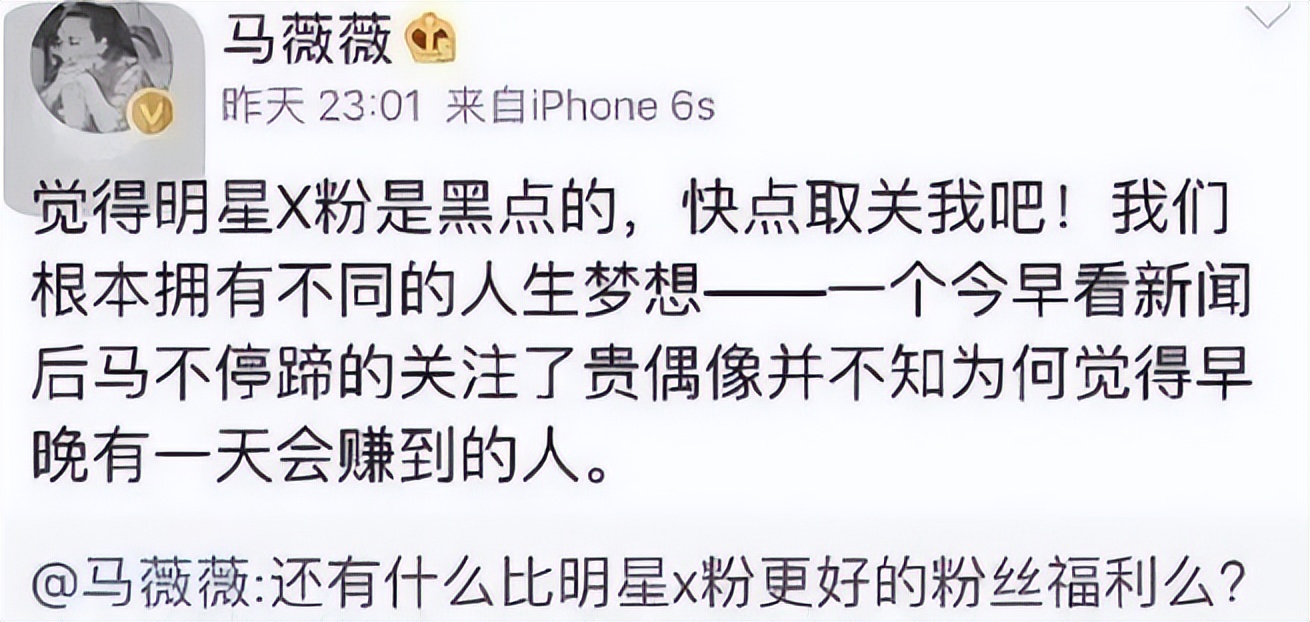内娱最恶心粉丝前十,内娱最具有争议的事