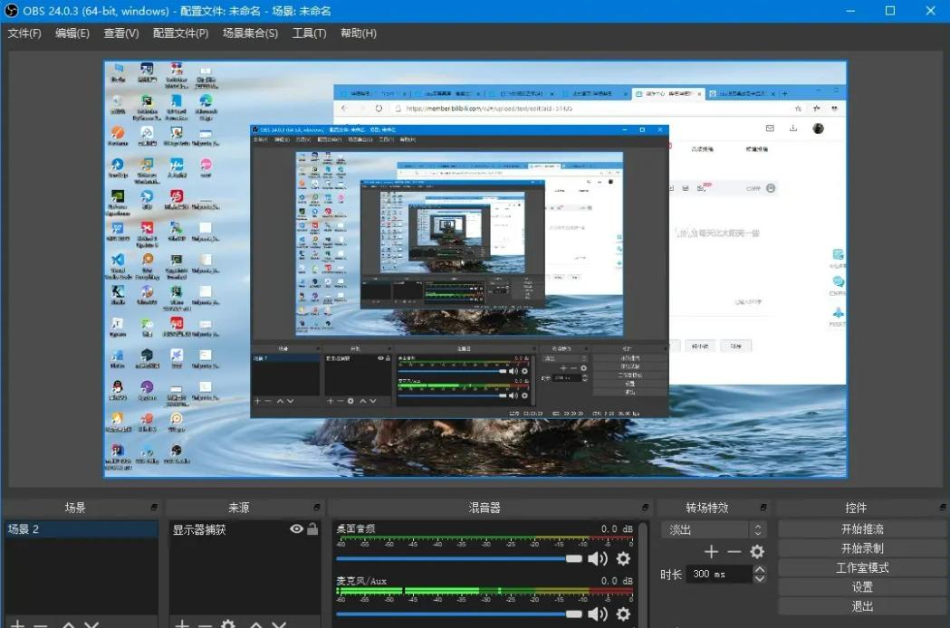 分享我用过的电脑录屏软件,电脑录制教程用什么录屏软件