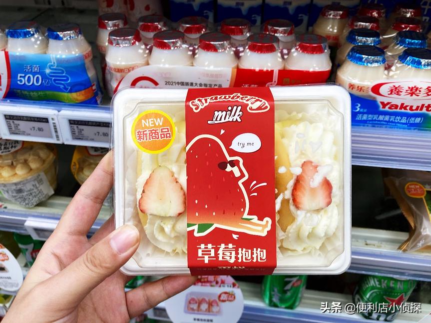 吃东西也超甜的石原里美,一点都不惊艳的石原里美