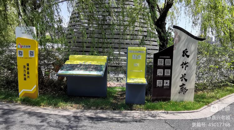 嘉兴凌公塘公园地点,凌公塘文化主题公园