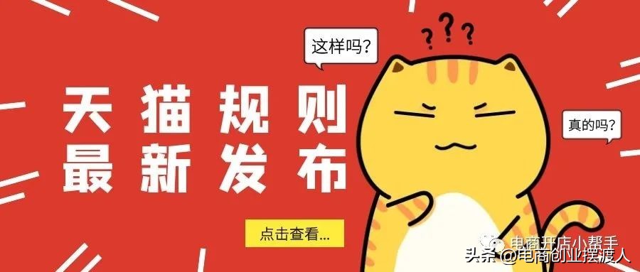 天猫保健食品类目需要什么资质,天猫保健用品类目怎么入驻