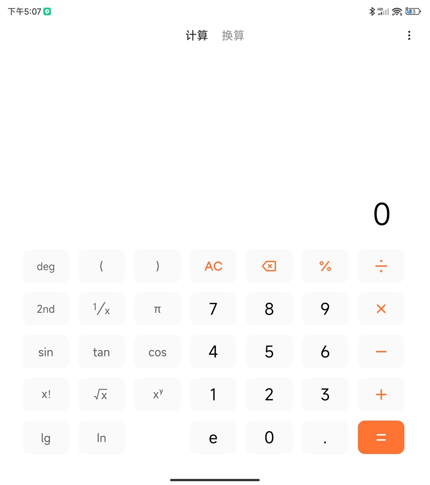 小米mixfold2折叠屏手机轻薄,小米mixfold2折叠手机评测