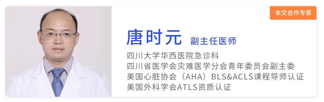 四川雅安地震过后向救援队送水,雅安地震成都救援队