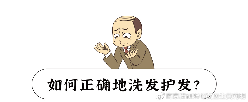 洗头掉发的原因及解决方法,洗头掉发怎么办教你五招解决