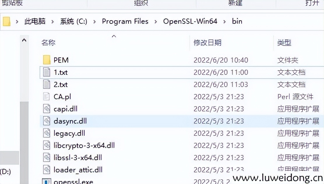 openssl提取公钥,windows开启ssh