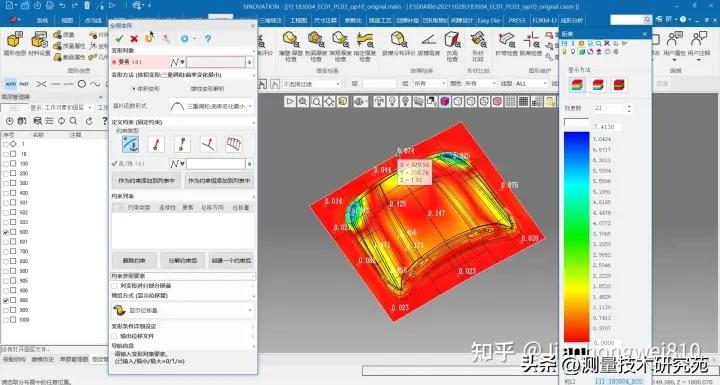 大国的坎这本书讲了什么,《大国的坎》
