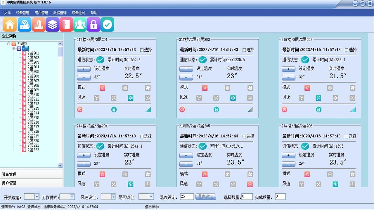 天加中央空调显示锁机,天加中央空调60kw价格