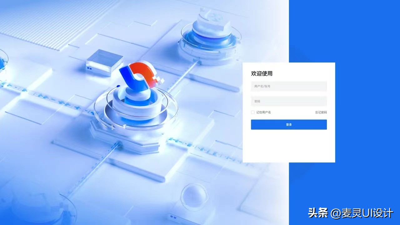 如何制作后台系统登录界面,后台管理系统的登录界面