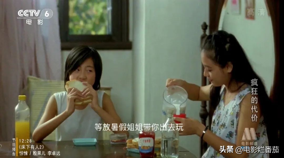 一部充满风情的经典老片,一部40年前的国产老片