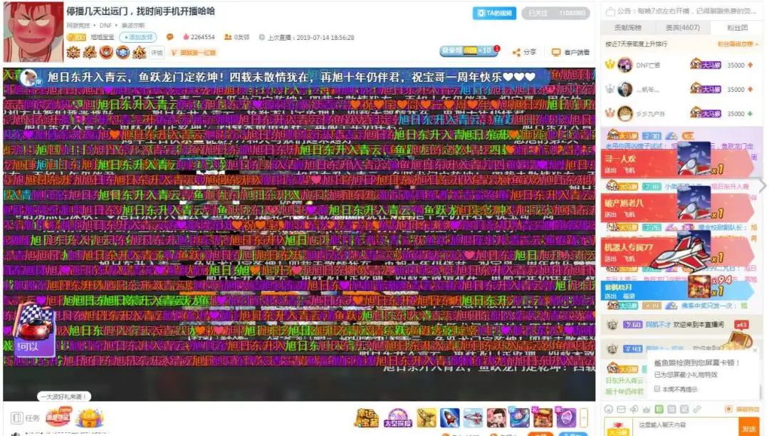 快手弹幕能换吗,快手视频怎么才能有弹幕