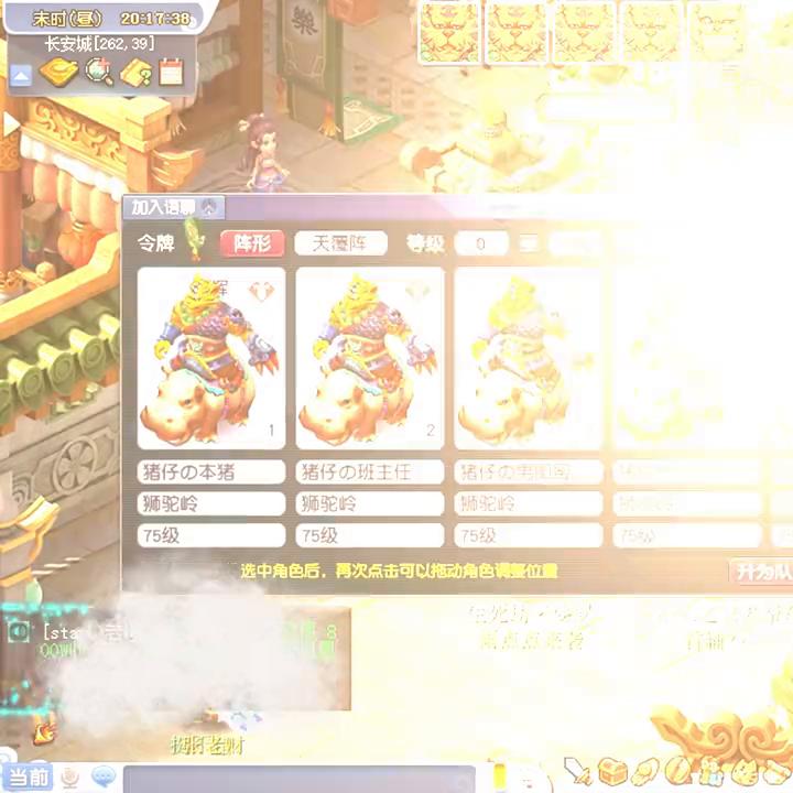 狮驼岭为何没有电影,为什么玩狮驼岭不玩凌波城