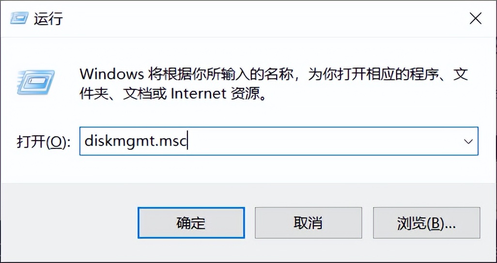 win10系统调整分区大小,win10如何更改分区大小