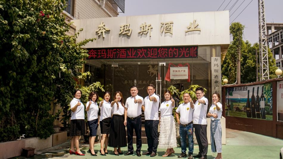 澳洲皇家庄园红酒,奔玛斯庄园西拉干红葡萄酒