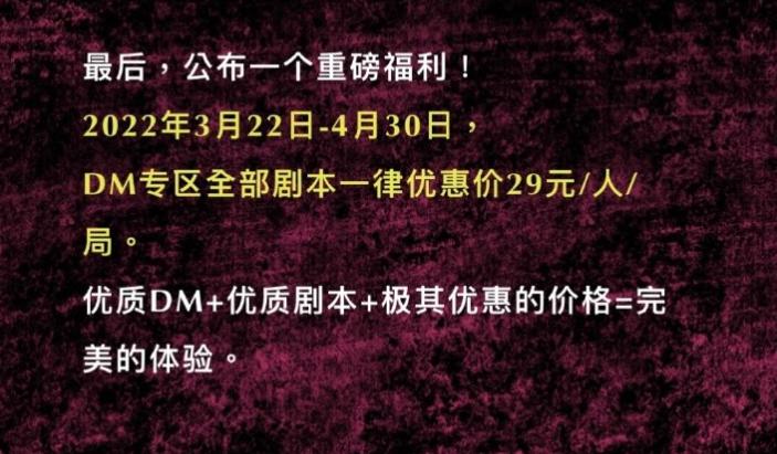 疫情期间闭店线上营业开启,疫情期间闭店在家