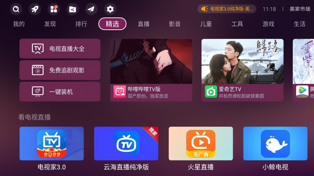 电视机不需要机顶盒可以看吗,不用移动的机顶盒怎么看电视