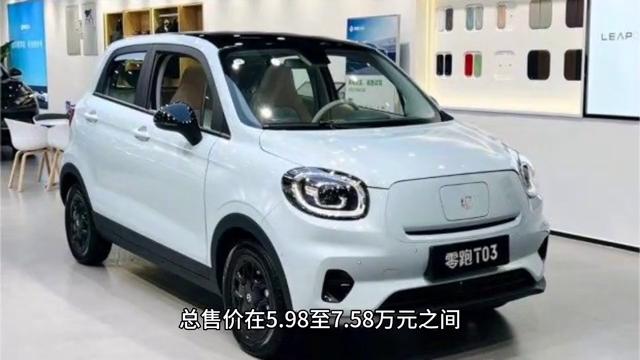 微型车排行榜前十名,微型车排行榜前十名燃油