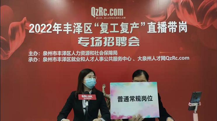 娉夊窞鏅氭姤鏂伴椈鎶ラ亾,娉夊窞鏅氭姤鐗瑰埆鎶ラ亾