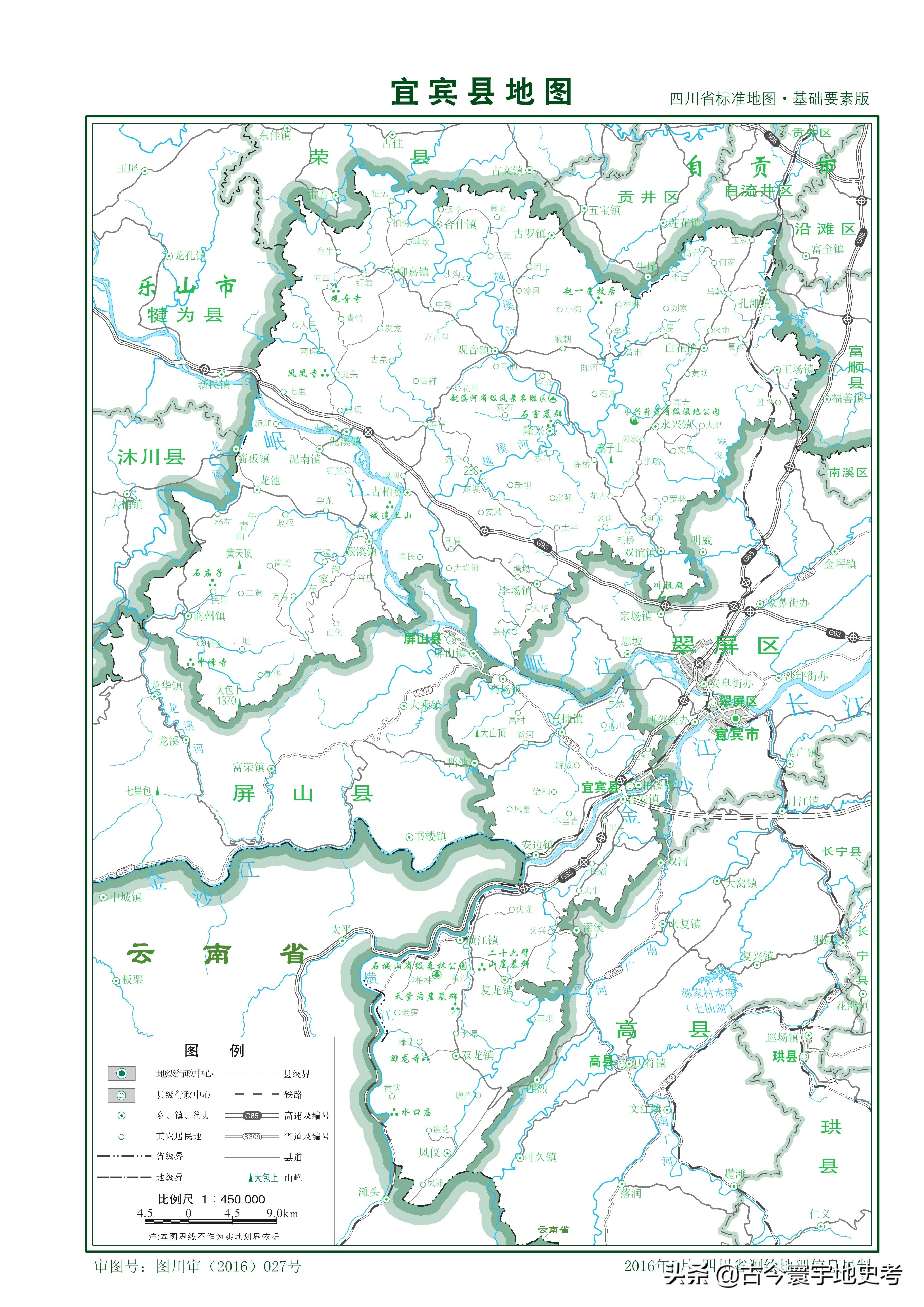 四川省旅游地图全图,四川省内江地图全图