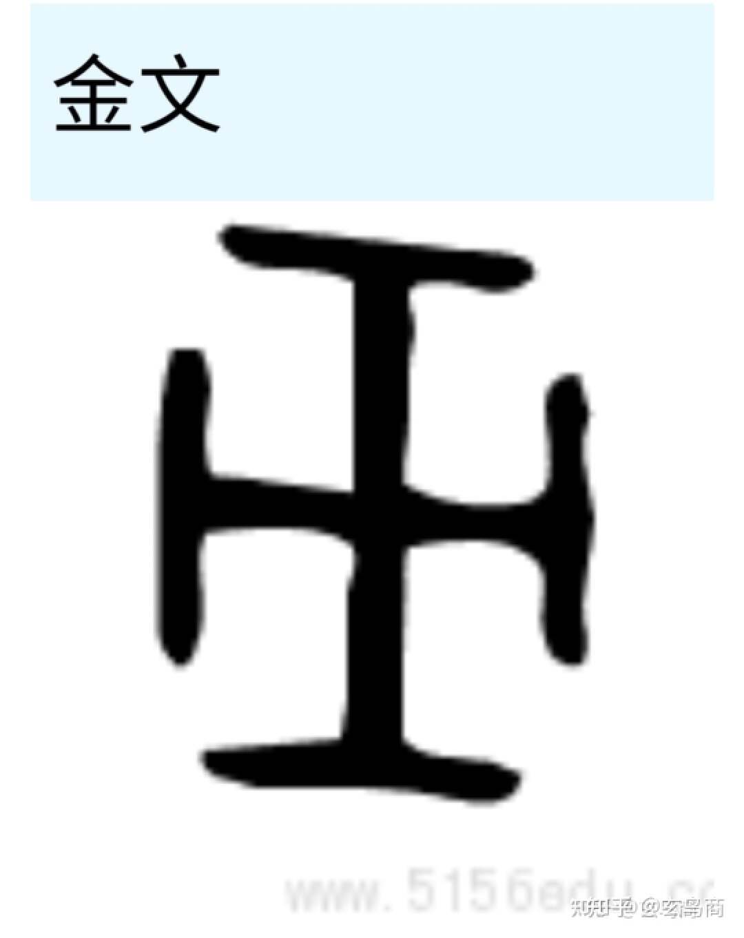 山海经2012白话全译彩图版pdf,山海经海外西经是指哪里