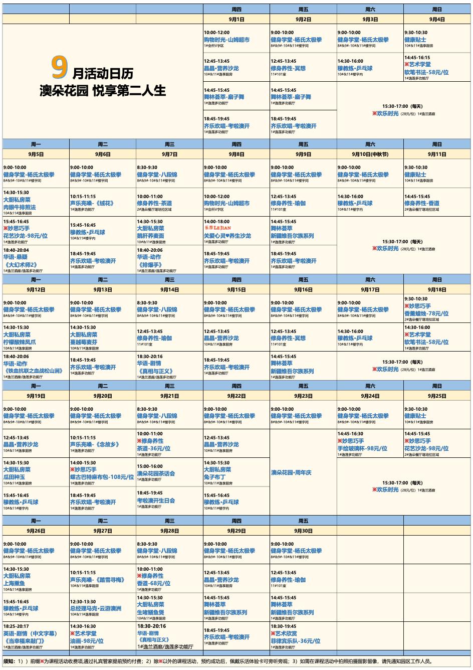 钃濊帗璇勬祴鍙戝０,钃濊帗璇勬祴2019