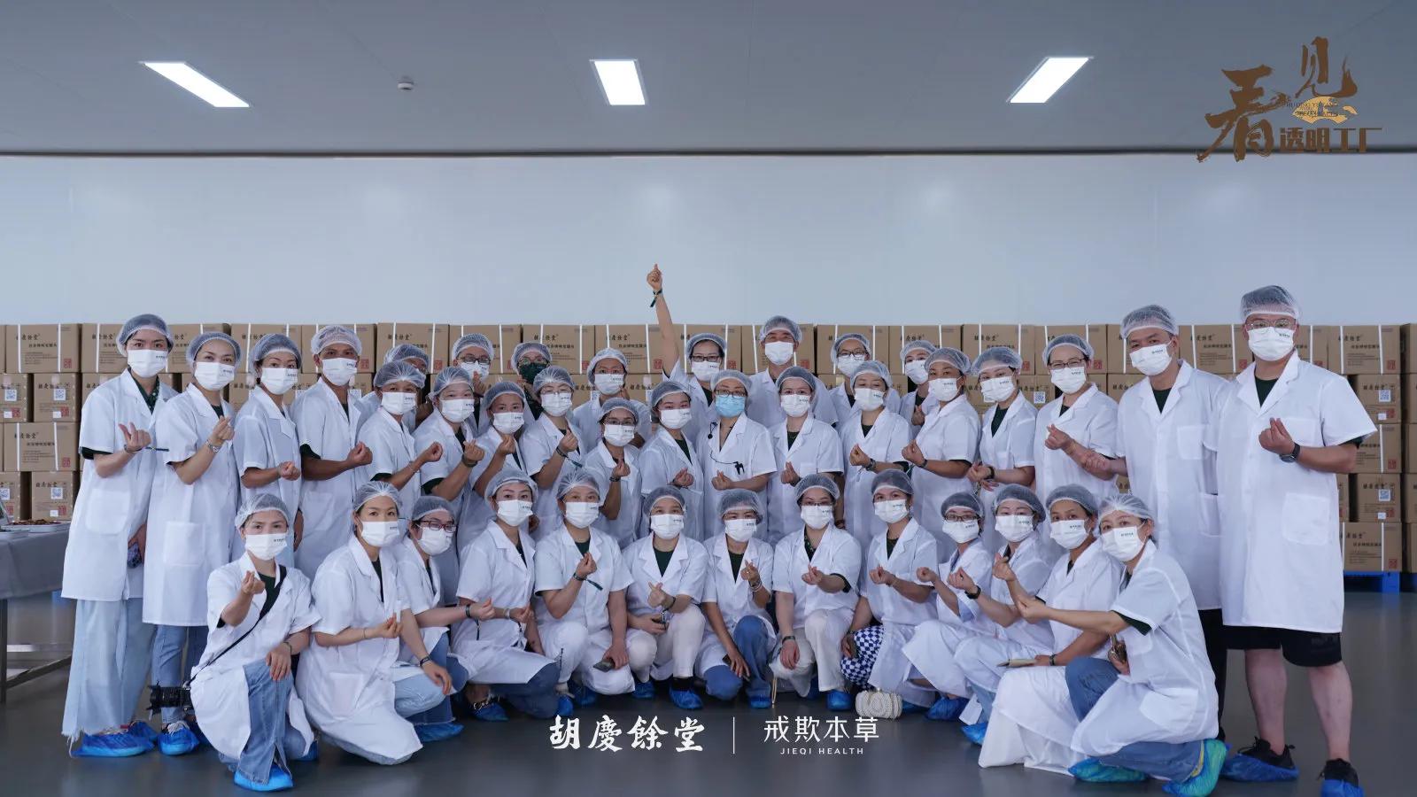 胡庆余堂膏膏测评,参观胡庆余堂国药号