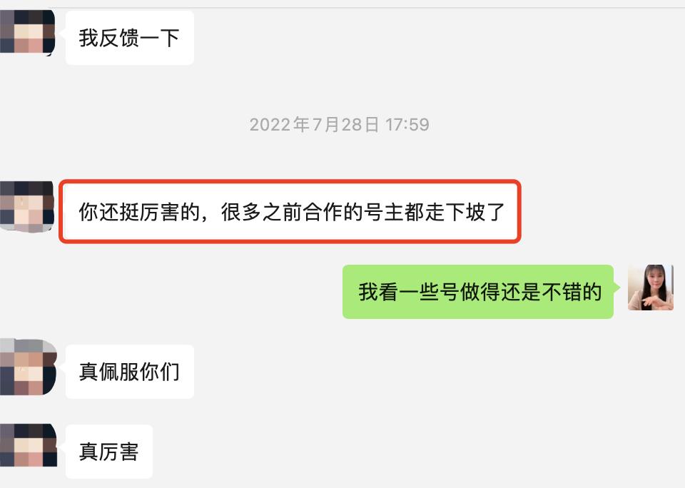 公众号做好了可以月入多少,公众号运营真实收入是什么