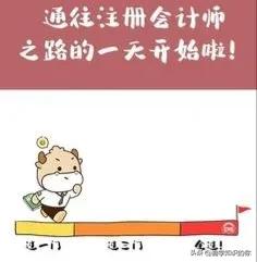 cpa六门几年内通过,cpa考试几年内通过几门