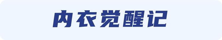 女性不经常穿内衣有什么危害,女性不长期穿内衣有危害吗