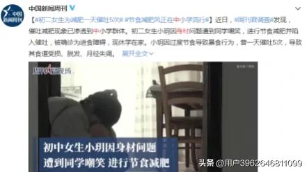 女大学生把30cm“兔兔管”插入体内：病态欲望，毁了多少年轻人！