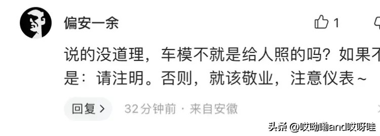 车展女模,女模车展骂记者