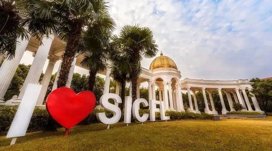 上海工商外国语职业学院招生代码,上海工商外国语职业学院申办本科