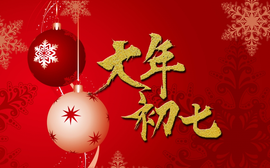 除夕春节诗句经典名句,最励志的春节除夕古诗词