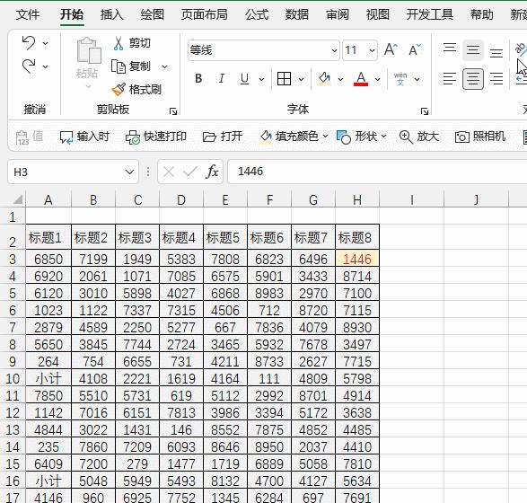 连续多次使用格式刷的方法是,格式刷的三种用法