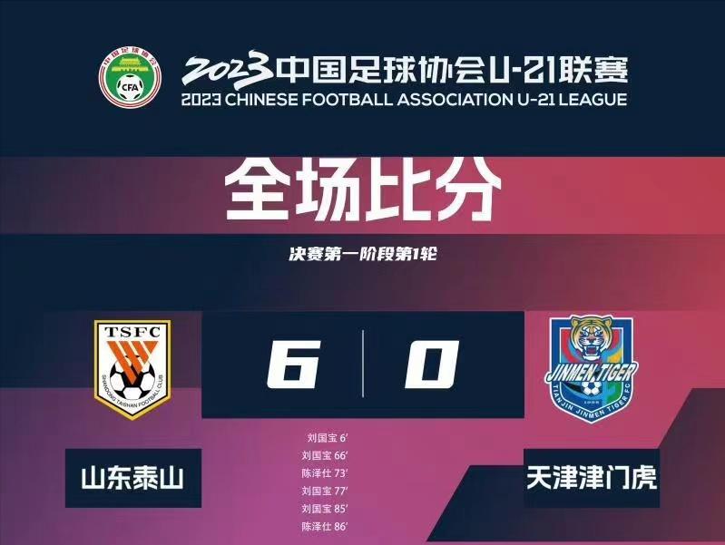 鲁能陈泽仕集锦,陈泽仕山东鲁能踢什么位置